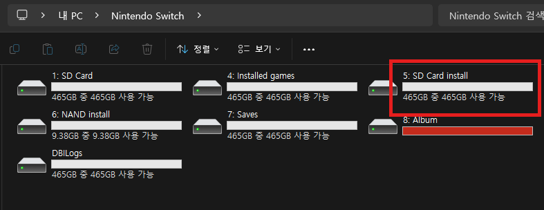 Nintendo Switch 장치 안의 폴더 목록 — 5: SD Card install 강조